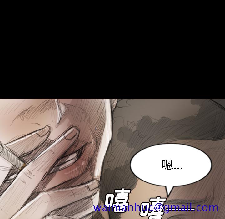 《诡秘的姐妹》漫画最新章节诡秘的姐妹-第 1 章免费下拉式在线观看章节第【41】张图片