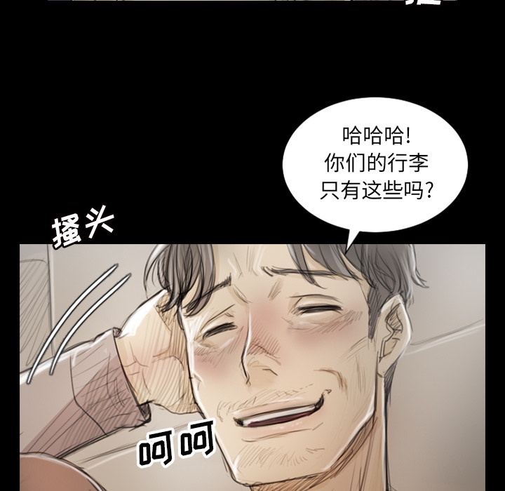 《诡秘的姐妹》漫画最新章节诡秘的姐妹-第 1 章免费下拉式在线观看章节第【90】张图片