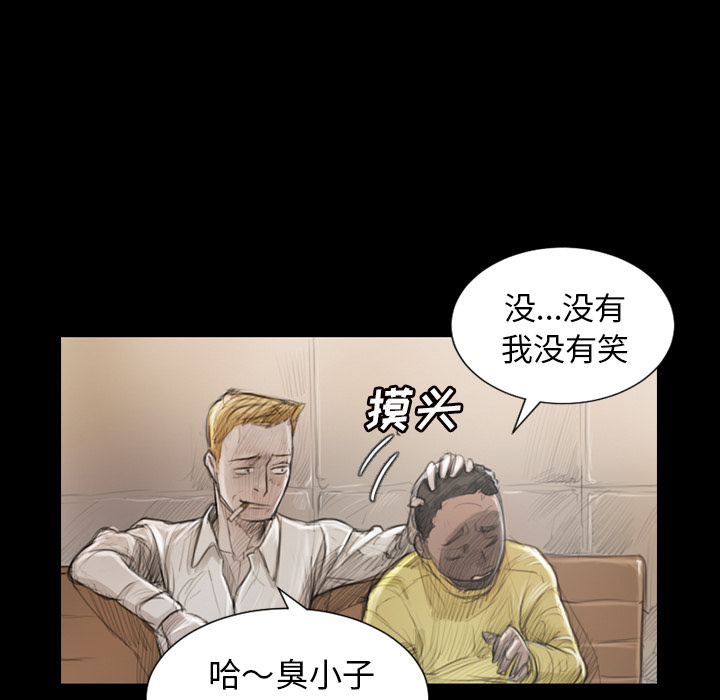 《诡秘的姐妹》漫画最新章节诡秘的姐妹-第 1 章免费下拉式在线观看章节第【35】张图片