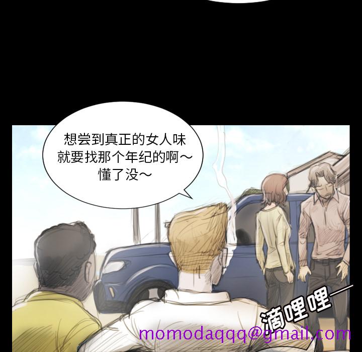 《诡秘的姐妹》漫画最新章节诡秘的姐妹-第 1 章免费下拉式在线观看章节第【56】张图片