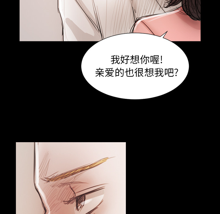 《诡秘的姐妹》漫画最新章节诡秘的姐妹-第 1 章免费下拉式在线观看章节第【115】张图片