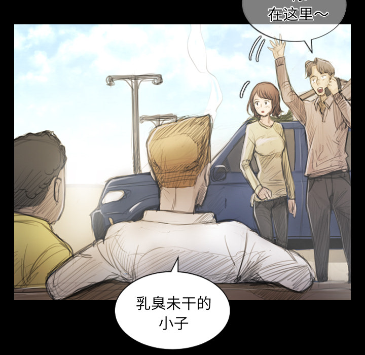 《诡秘的姐妹》漫画最新章节诡秘的姐妹-第 1 章免费下拉式在线观看章节第【59】张图片