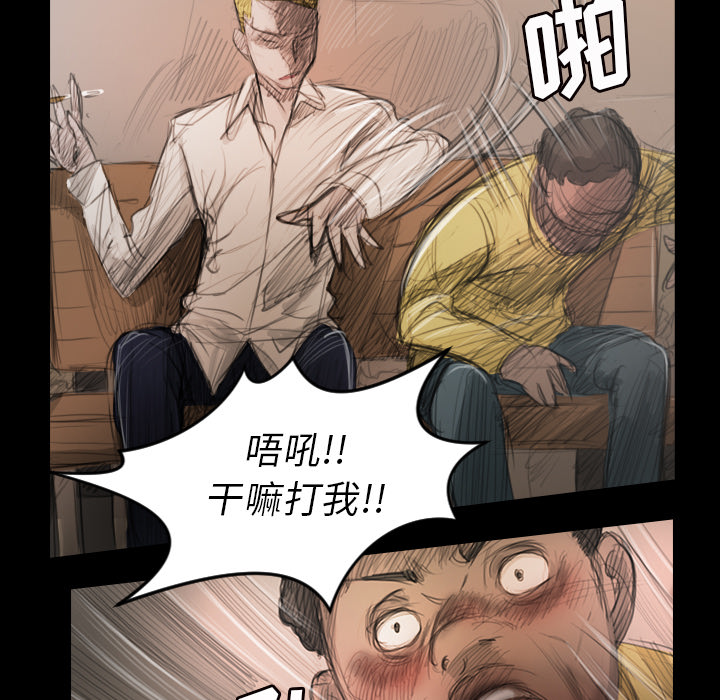 《诡秘的姐妹》漫画最新章节诡秘的姐妹-第 1 章免费下拉式在线观看章节第【32】张图片