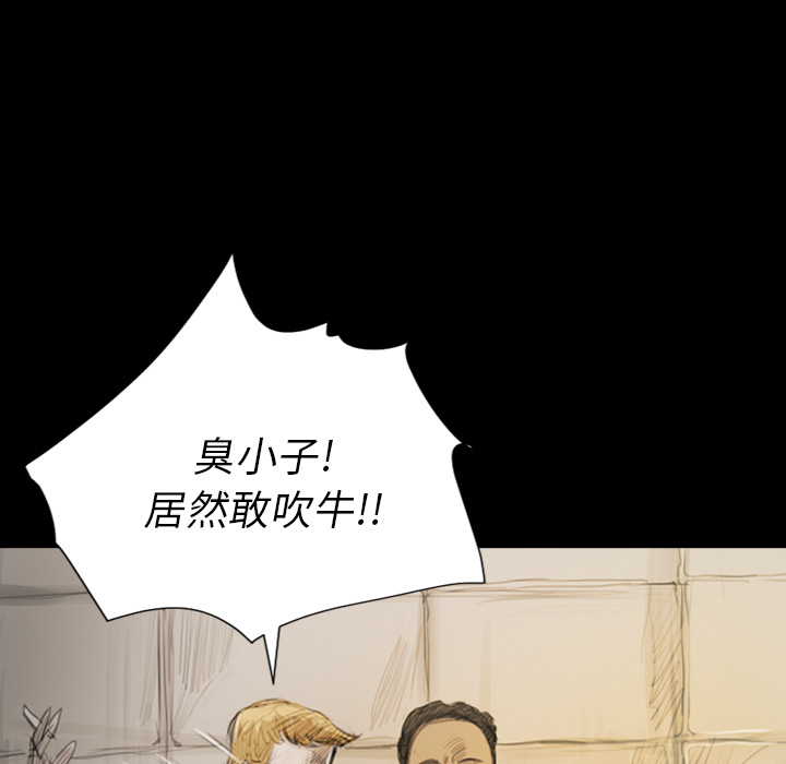 《诡秘的姐妹》漫画最新章节诡秘的姐妹-第 1 章免费下拉式在线观看章节第【27】张图片