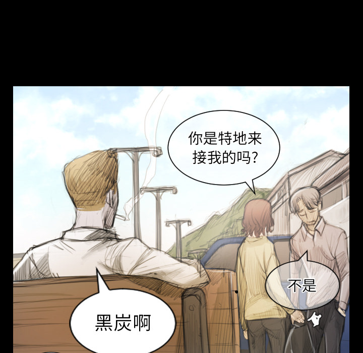 《诡秘的姐妹》漫画最新章节诡秘的姐妹-第 1 章免费下拉式在线观看章节第【48】张图片