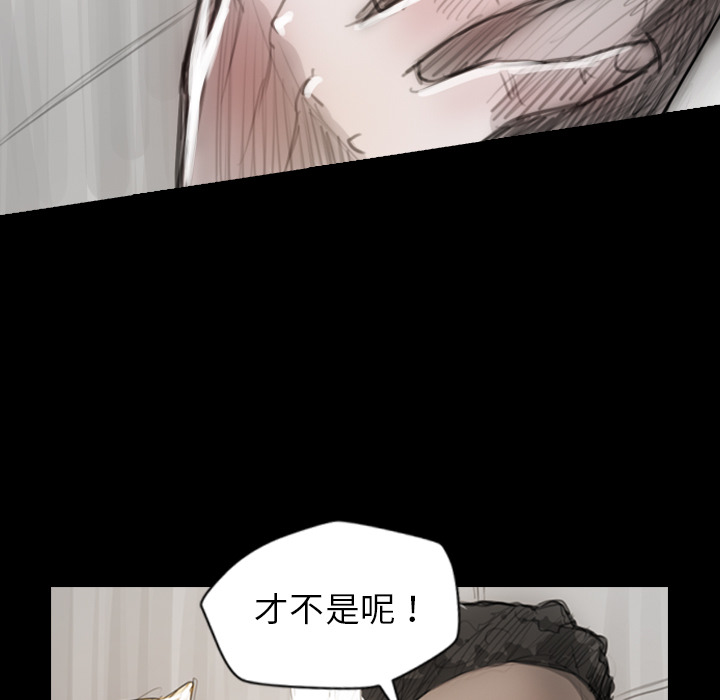 《诡秘的姐妹》漫画最新章节诡秘的姐妹-第 1 章免费下拉式在线观看章节第【13】张图片