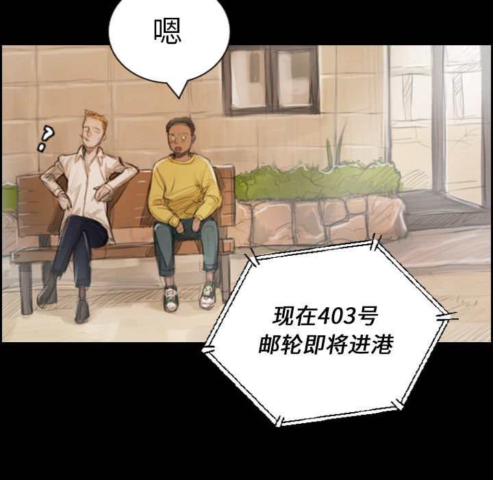 《诡秘的姐妹》漫画最新章节诡秘的姐妹-第 1 章免费下拉式在线观看章节第【24】张图片