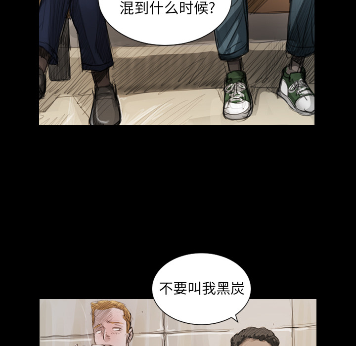 《诡秘的姐妹》漫画最新章节诡秘的姐妹-第 1 章免费下拉式在线观看章节第【17】张图片