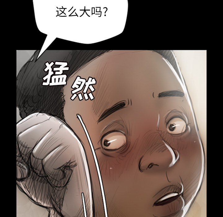 《诡秘的姐妹》漫画最新章节诡秘的姐妹-第 1 章免费下拉式在线观看章节第【22】张图片