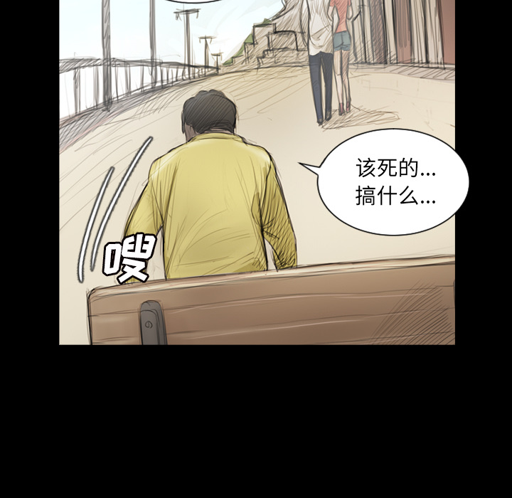 《诡秘的姐妹》漫画最新章节诡秘的姐妹-第 1 章免费下拉式在线观看章节第【127】张图片