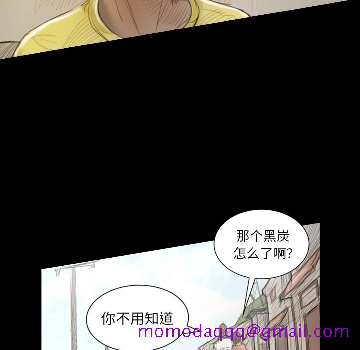 《诡秘的姐妹》漫画最新章节诡秘的姐妹-第 1 章免费下拉式在线观看章节第【126】张图片