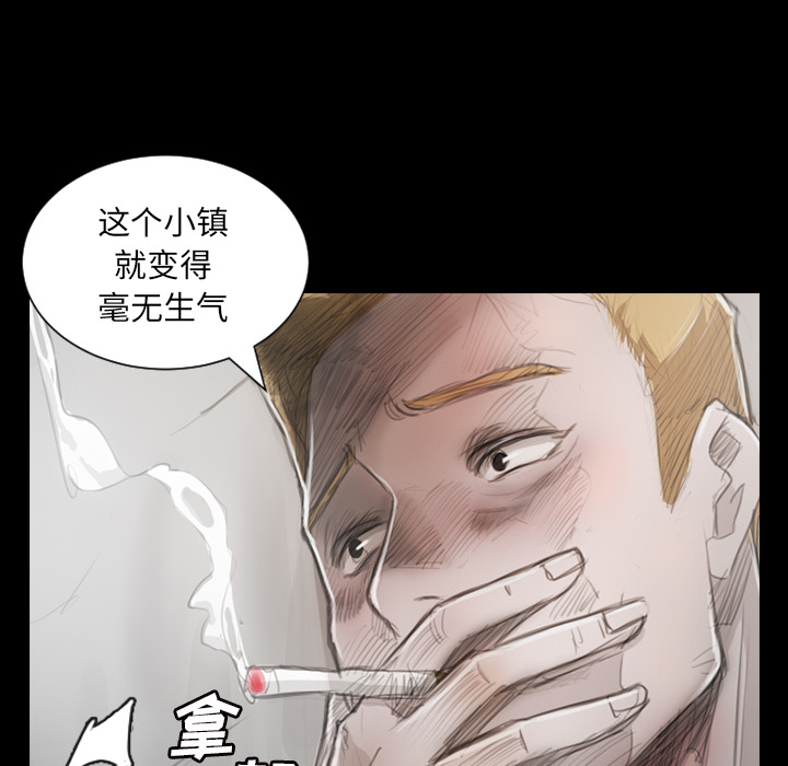 《诡秘的姐妹》漫画最新章节诡秘的姐妹-第 1 章免费下拉式在线观看章节第【10】张图片