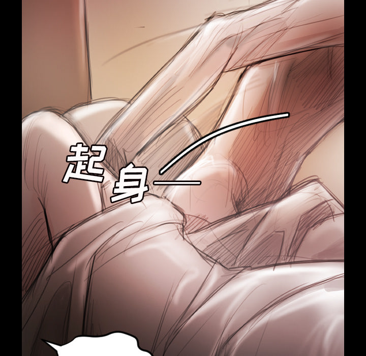 《诡秘的姐妹》漫画最新章节诡秘的姐妹-第 2 章免费下拉式在线观看章节第【75】张图片