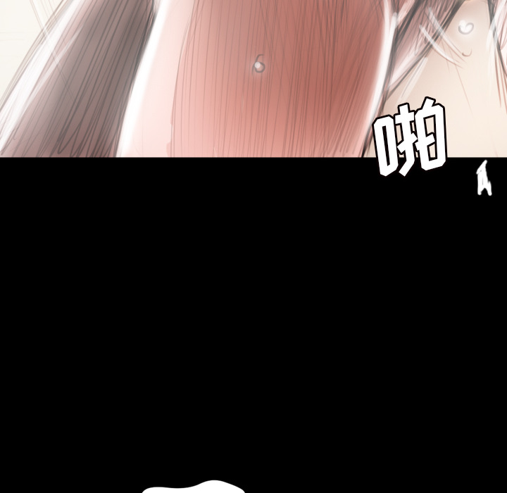 《诡秘的姐妹》漫画最新章节诡秘的姐妹-第 2 章免费下拉式在线观看章节第【8】张图片