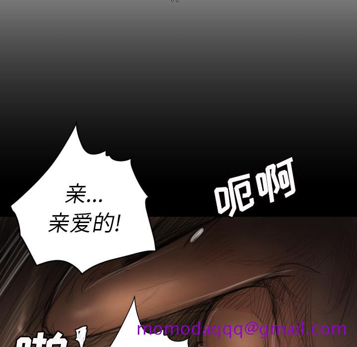 《诡秘的姐妹》漫画最新章节诡秘的姐妹-第 2 章免费下拉式在线观看章节第【26】张图片