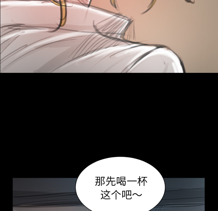 《诡秘的姐妹》漫画最新章节诡秘的姐妹-第 2 章免费下拉式在线观看章节第【93】张图片