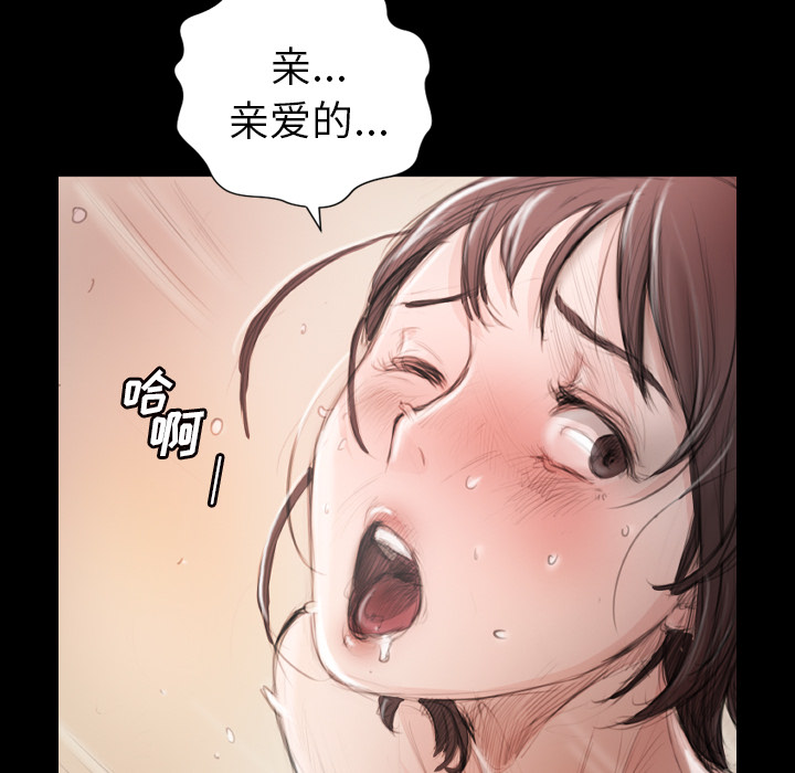 《诡秘的姐妹》漫画最新章节诡秘的姐妹-第 2 章免费下拉式在线观看章节第【9】张图片