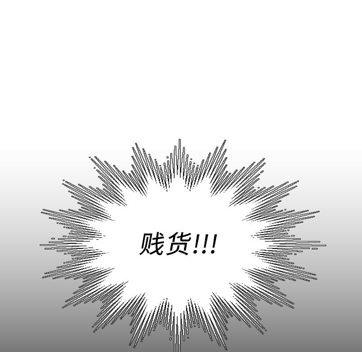 《诡秘的姐妹》漫画最新章节诡秘的姐妹-第 2 章免费下拉式在线观看章节第【25】张图片