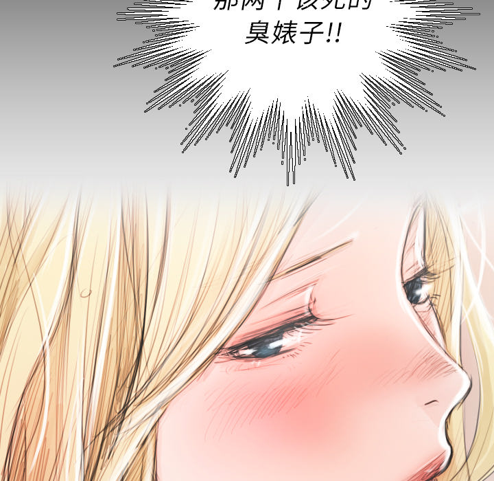 《诡秘的姐妹》漫画最新章节诡秘的姐妹-第 2 章免费下拉式在线观看章节第【23】张图片