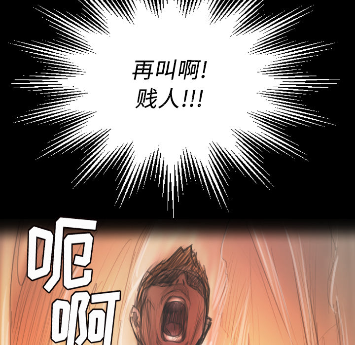 《诡秘的姐妹》漫画最新章节诡秘的姐妹-第 2 章免费下拉式在线观看章节第【29】张图片