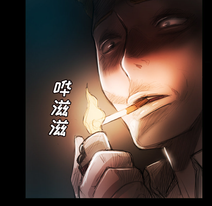 《诡秘的姐妹》漫画最新章节诡秘的姐妹-第 2 章免费下拉式在线观看章节第【133】张图片