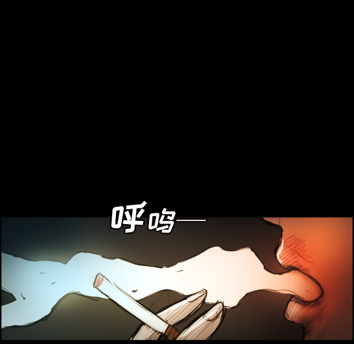 《诡秘的姐妹》漫画最新章节诡秘的姐妹-第 2 章免费下拉式在线观看章节第【134】张图片