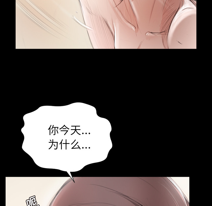 《诡秘的姐妹》漫画最新章节诡秘的姐妹-第 2 章免费下拉式在线观看章节第【10】张图片