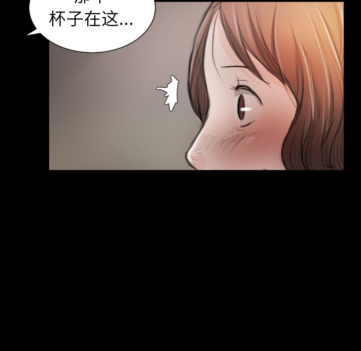 《诡秘的姐妹》漫画最新章节诡秘的姐妹-第 2 章免费下拉式在线观看章节第【103】张图片