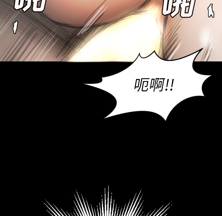 《诡秘的姐妹》漫画最新章节诡秘的姐妹-第 2 章免费下拉式在线观看章节第【28】张图片