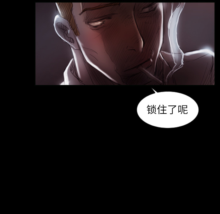 《诡秘的姐妹》漫画最新章节诡秘的姐妹-第 2 章免费下拉式在线观看章节第【138】张图片