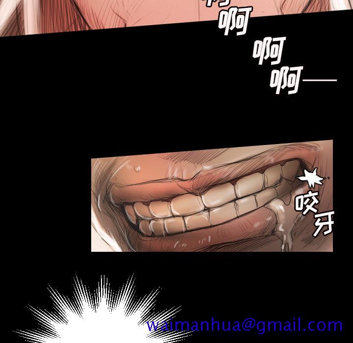 《诡秘的姐妹》漫画最新章节诡秘的姐妹-第 2 章免费下拉式在线观看章节第【21】张图片