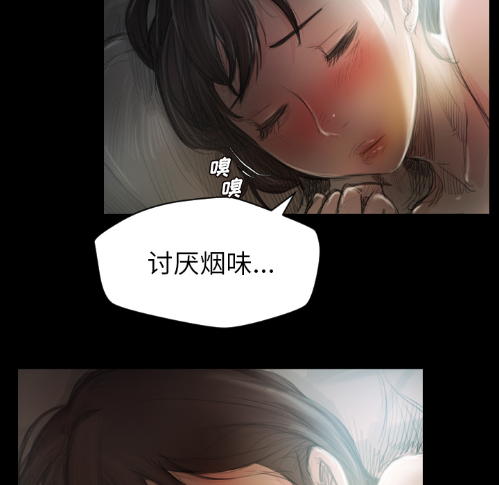 《诡秘的姐妹》漫画最新章节诡秘的姐妹-第 2 章免费下拉式在线观看章节第【57】张图片