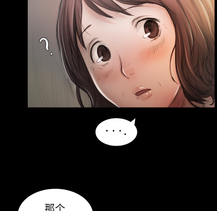 《诡秘的姐妹》漫画最新章节诡秘的姐妹-第 2 章免费下拉式在线观看章节第【102】张图片