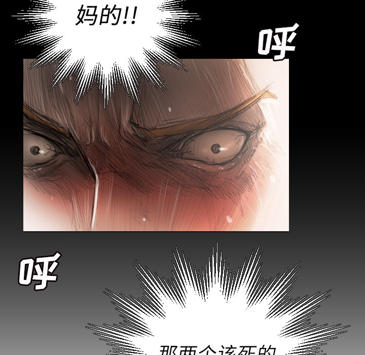 《诡秘的姐妹》漫画最新章节诡秘的姐妹-第 2 章免费下拉式在线观看章节第【22】张图片