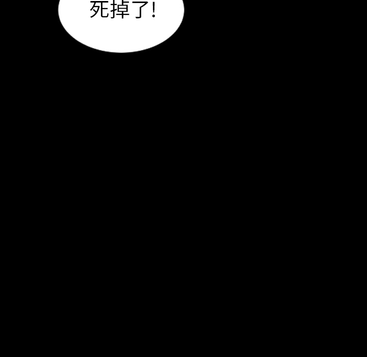 《诡秘的姐妹》漫画最新章节诡秘的姐妹-第 2 章免费下拉式在线观看章节第【124】张图片