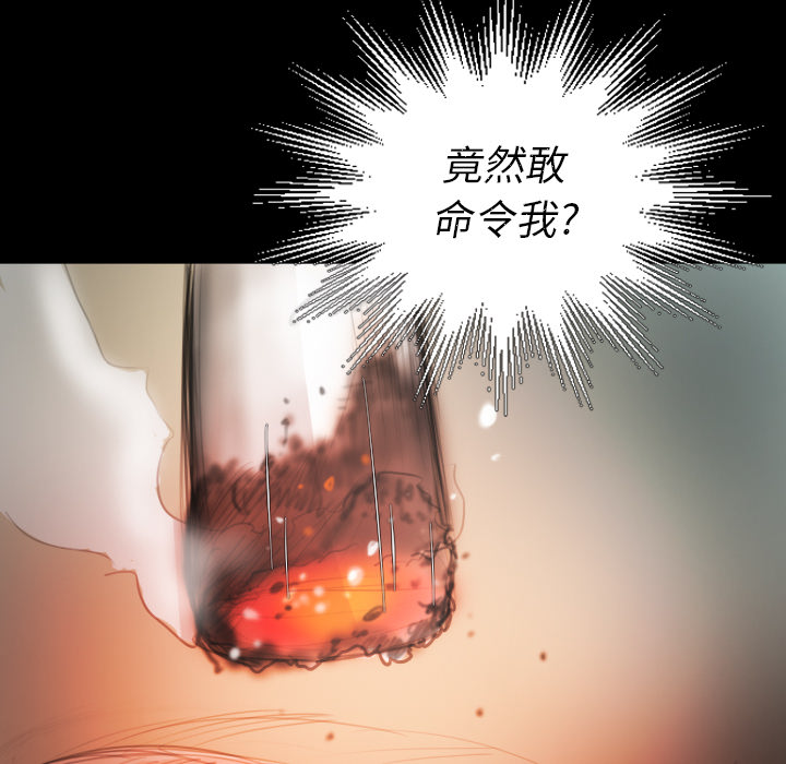 《诡秘的姐妹》漫画最新章节诡秘的姐妹-第 2 章免费下拉式在线观看章节第【68】张图片