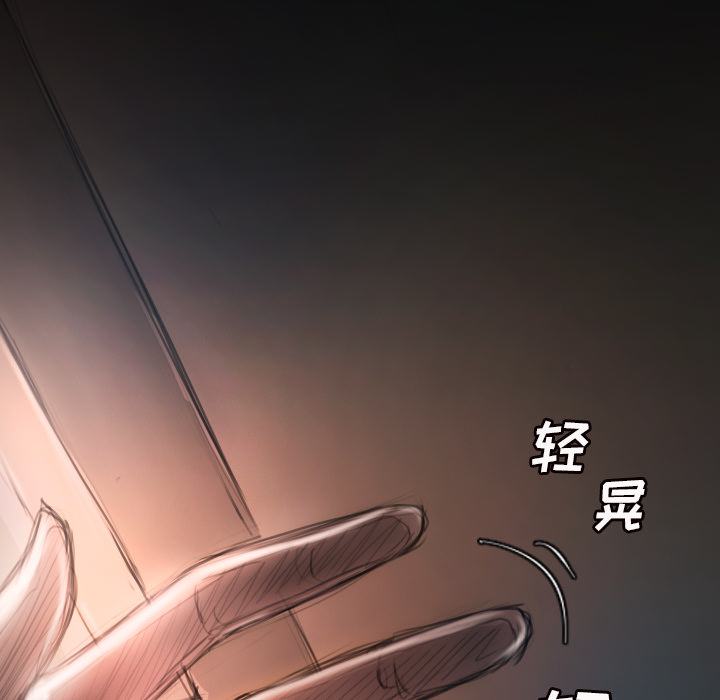 《诡秘的姐妹》漫画最新章节诡秘的姐妹-第 2 章免费下拉式在线观看章节第【34】张图片