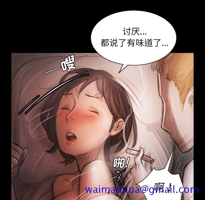 《诡秘的姐妹》漫画最新章节诡秘的姐妹-第 2 章免费下拉式在线观看章节第【71】张图片