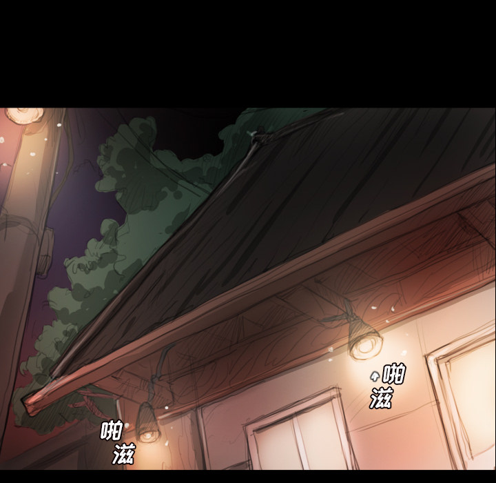 《诡秘的姐妹》漫画最新章节诡秘的姐妹-第 2 章免费下拉式在线观看章节第【105】张图片