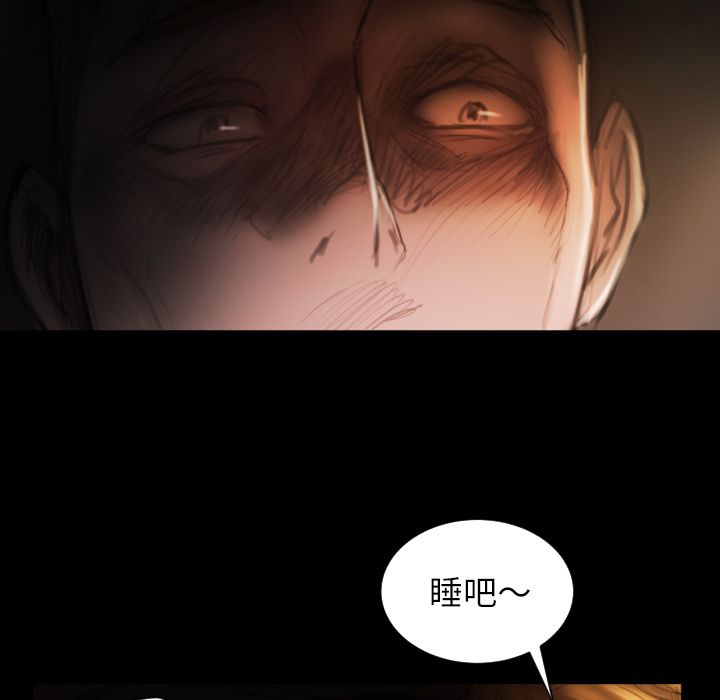 《诡秘的姐妹》漫画最新章节诡秘的姐妹-第 4 章免费下拉式在线观看章节第【45】张图片