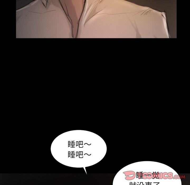 《诡秘的姐妹》漫画最新章节诡秘的姐妹-第 4 章免费下拉式在线观看章节第【42】张图片