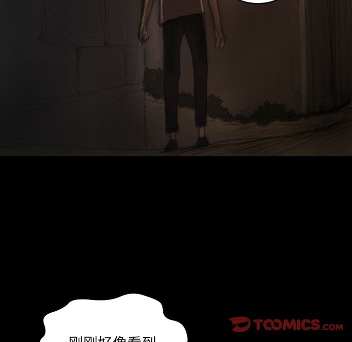 《诡秘的姐妹》漫画最新章节诡秘的姐妹-第 4 章免费下拉式在线观看章节第【58】张图片