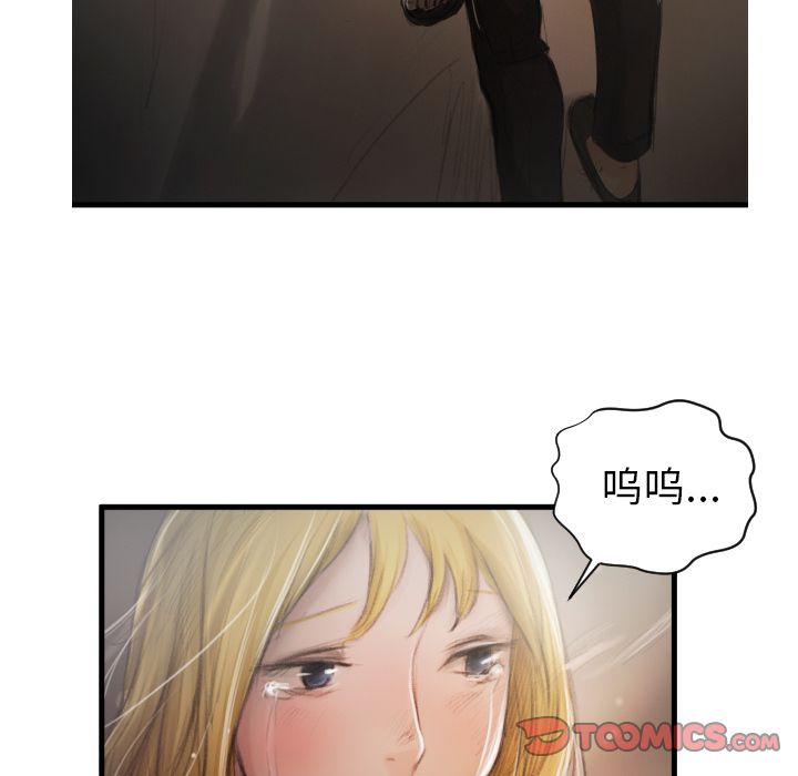 《诡秘的姐妹》漫画最新章节诡秘的姐妹-第 4 章免费下拉式在线观看章节第【98】张图片