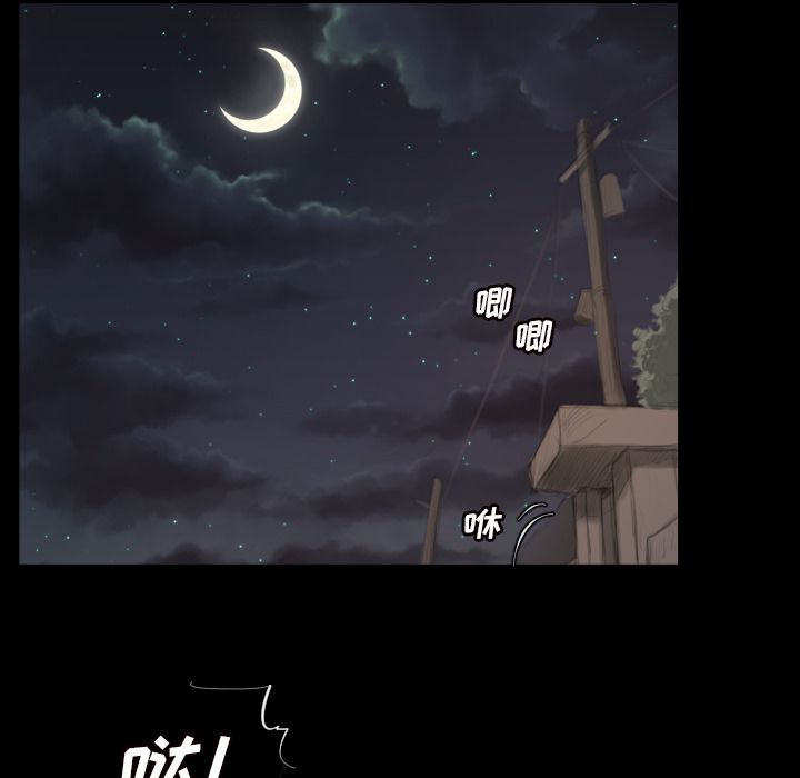 《诡秘的姐妹》漫画最新章节诡秘的姐妹-第 4 章免费下拉式在线观看章节第【54】张图片