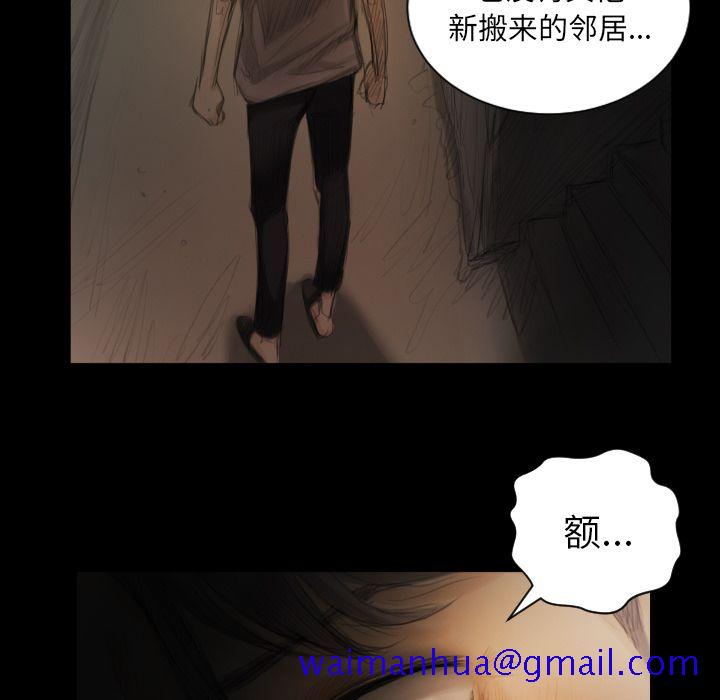 《诡秘的姐妹》漫画最新章节诡秘的姐妹-第 4 章免费下拉式在线观看章节第【61】张图片