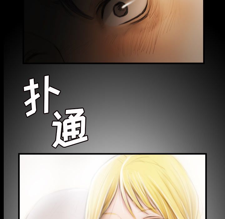 《诡秘的姐妹》漫画最新章节诡秘的姐妹-第 4 章免费下拉式在线观看章节第【62】张图片