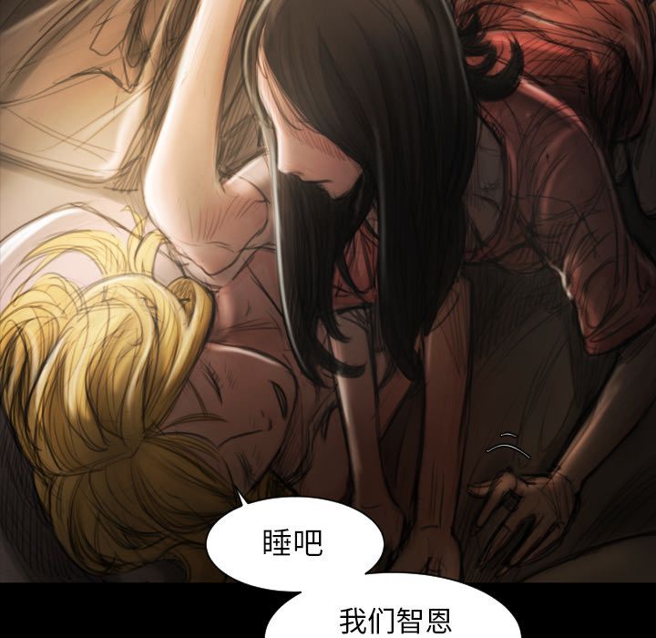 《诡秘的姐妹》漫画最新章节诡秘的姐妹-第 4 章免费下拉式在线观看章节第【40】张图片