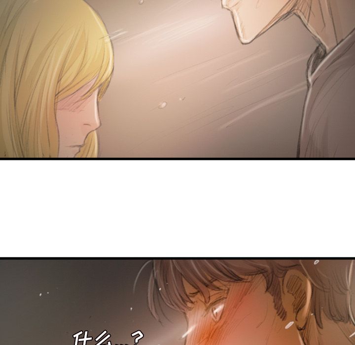 《诡秘的姐妹》漫画最新章节诡秘的姐妹-第 4 章免费下拉式在线观看章节第【100】张图片