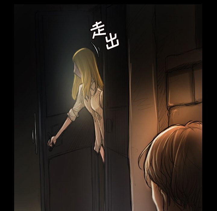 《诡秘的姐妹》漫画最新章节诡秘的姐妹-第 4 章免费下拉式在线观看章节第【88】张图片