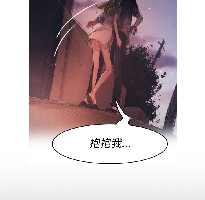 《诡秘的姐妹》漫画最新章节诡秘的姐妹-第 4 章免费下拉式在线观看章节第【103】张图片